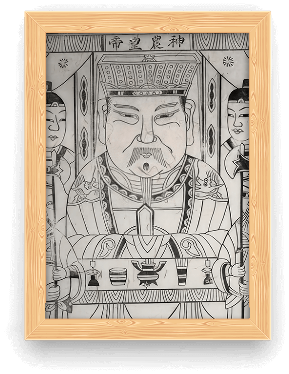 The New Year's Picture of Emperor Shennong